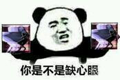 fate卡通,侵删表情表情头像包萧才人图片