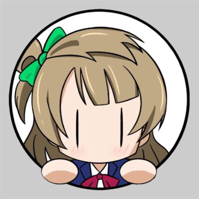 love live 南小鸟 q版萌头像