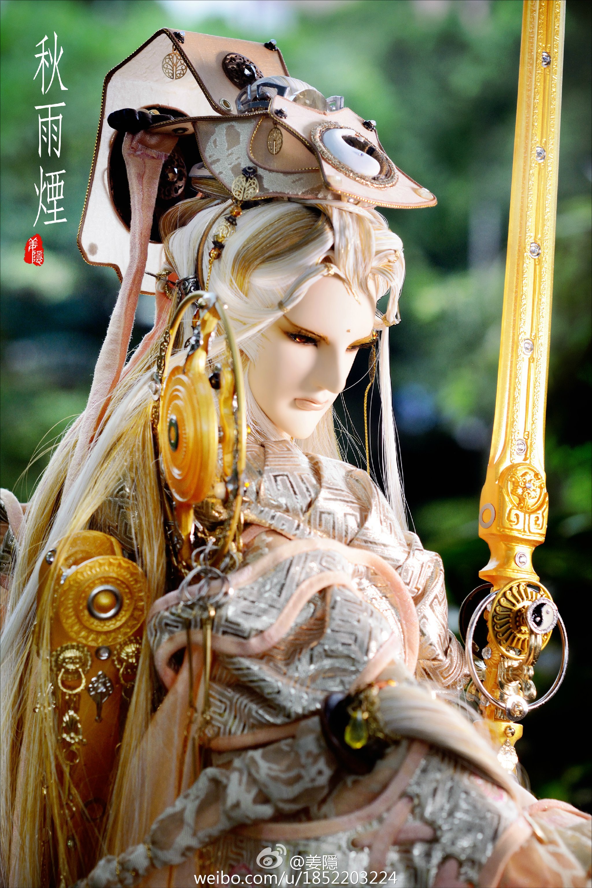 倦收天