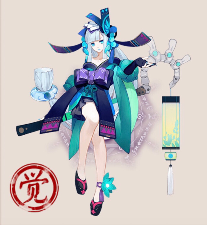 青行灯 