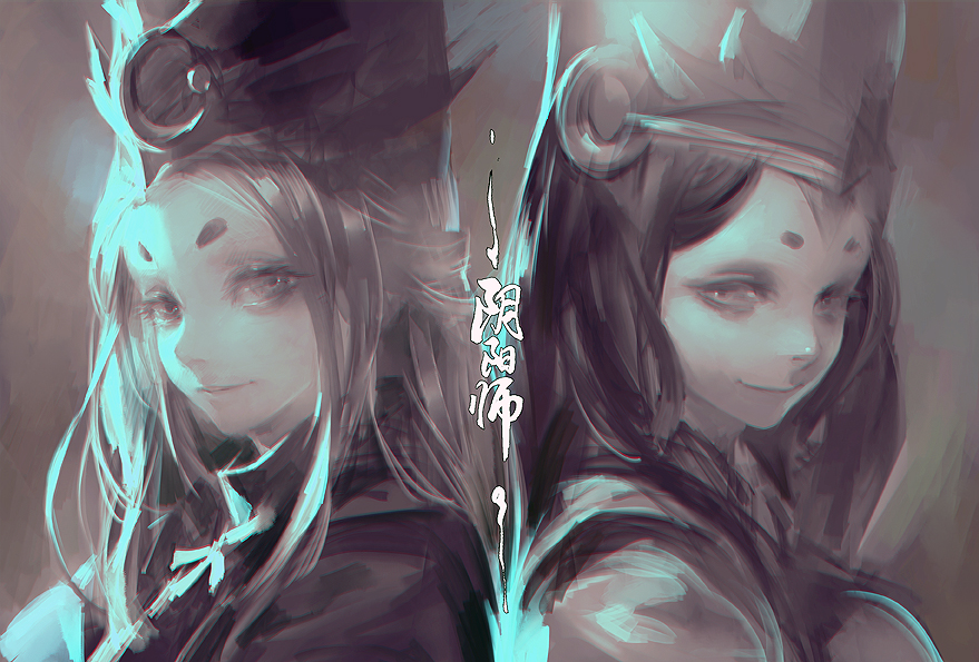 阴阳师 黑白童子 画师:花弟 本作品pixiv id 60995916