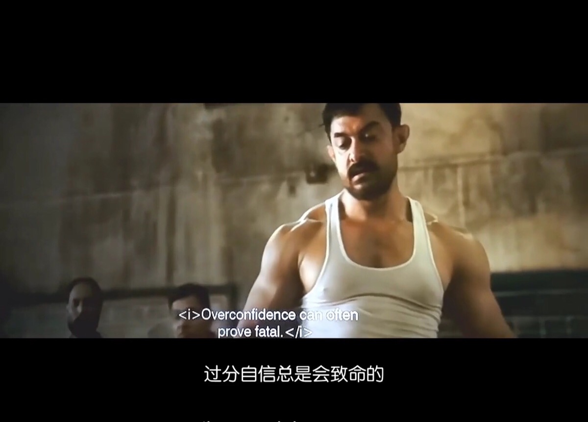 电影截图##电影台词##摔跤吧!爸爸##阿米尔汗