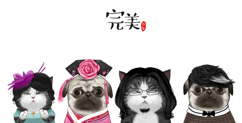 吾皇 巴扎黑