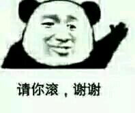 撩妹撩汉怼友表情包 如有雷同算我偷 喜欢就告诉我
