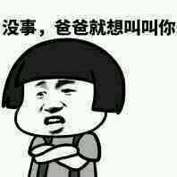 撩妹撩汉怼友表情如有雷同算我偷告诉就喜欢我的对比一表情前后双十包图片