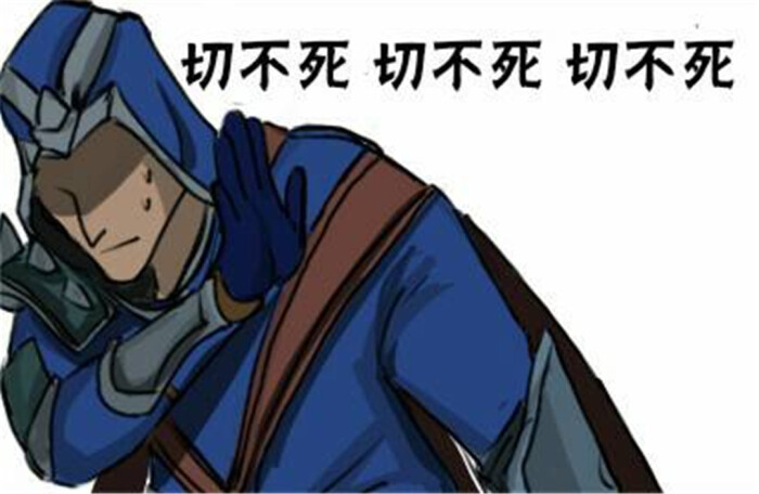 lol 泰隆 表情包