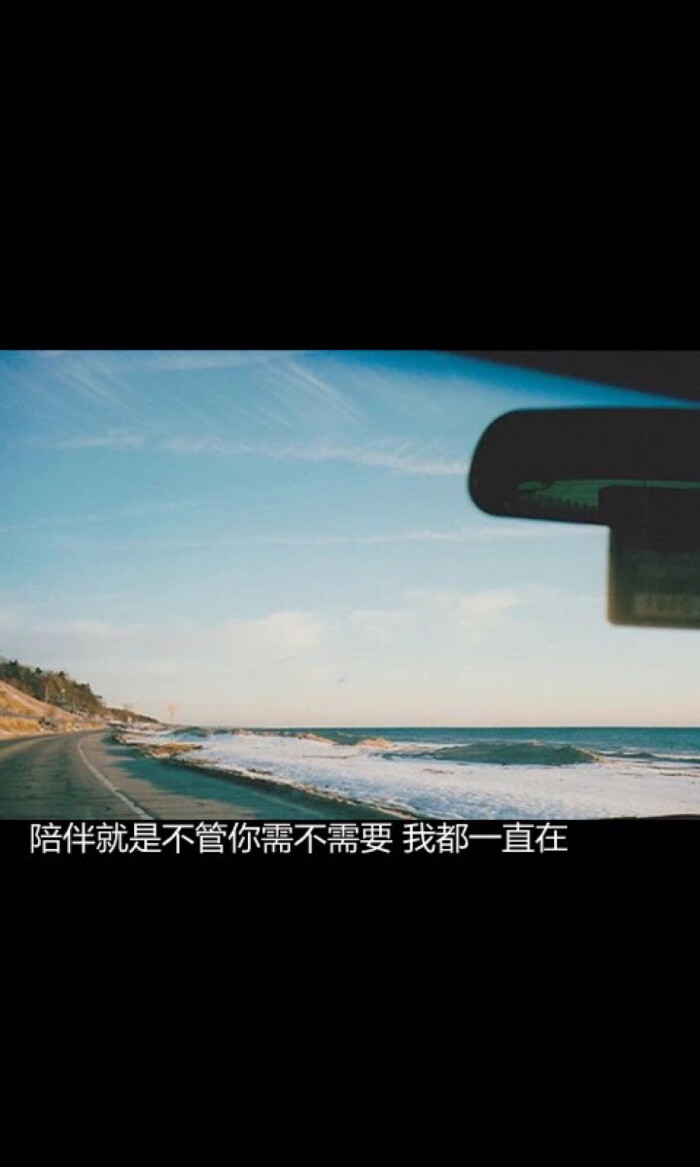 文字背景 壁纸锁屏