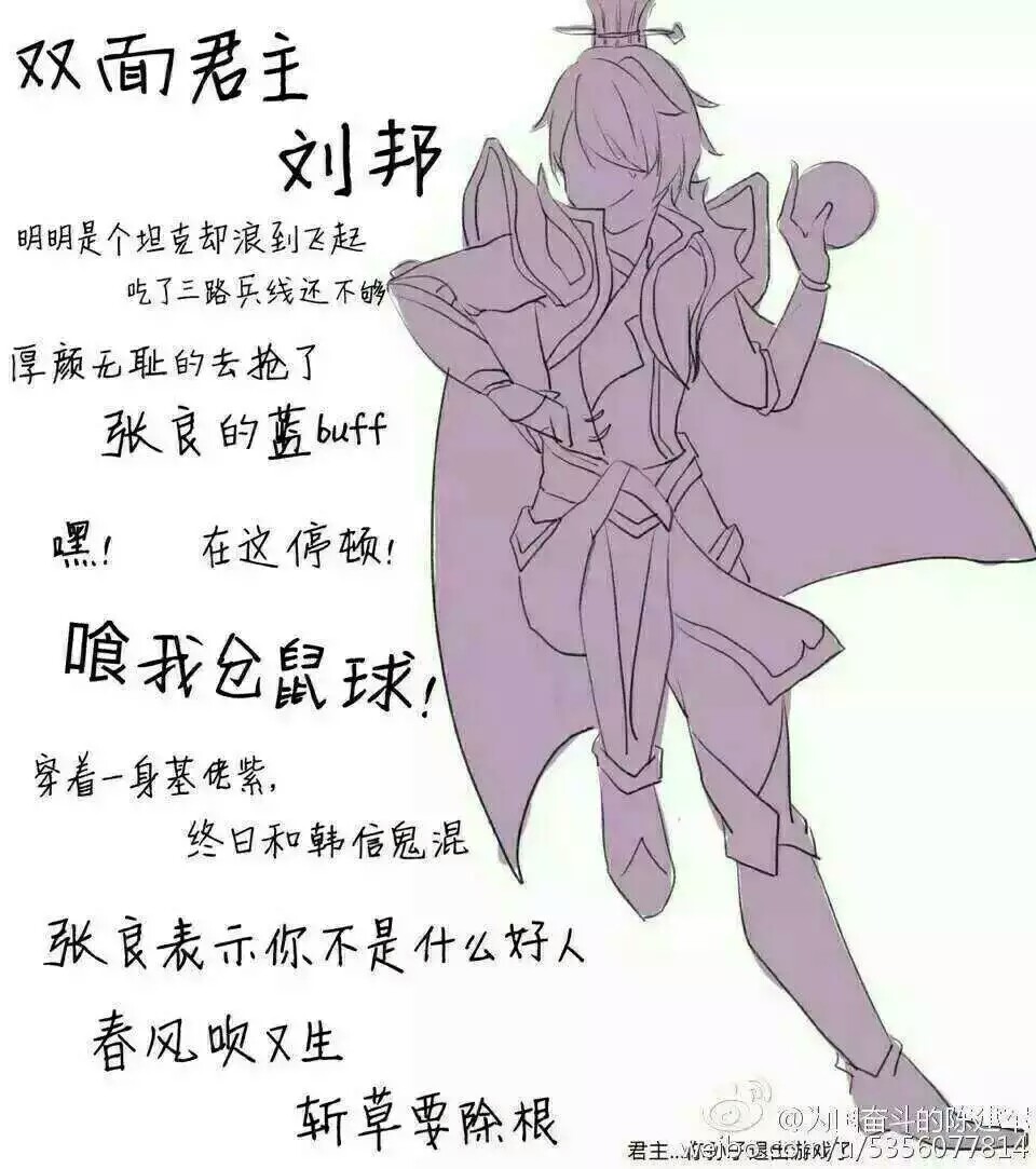 王者荣耀 