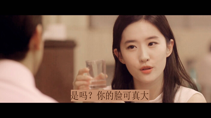 刘亦菲表情包