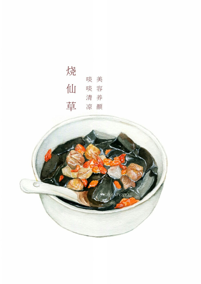 吃货喵~ 