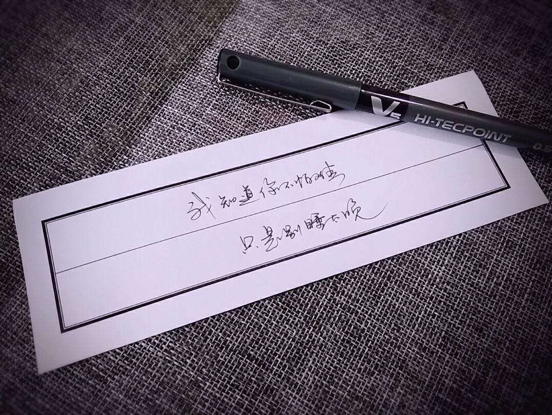 手写体 手写字体 #手写情书#文字,句子,告白,爱情,励志,唯美,情话