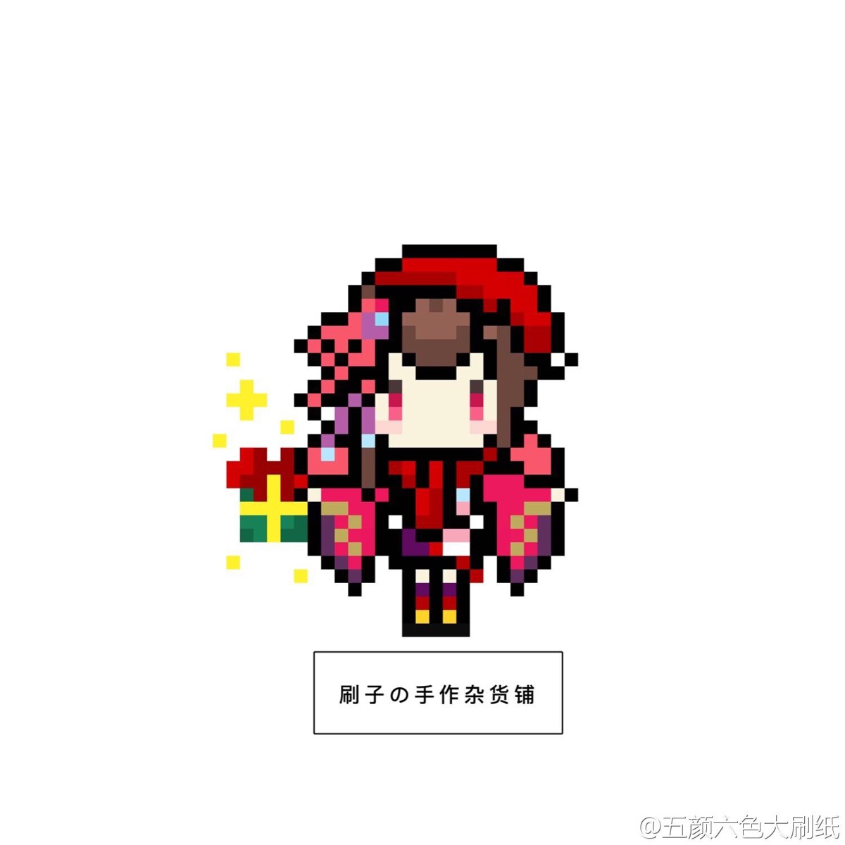 阴阳师拼豆#年末忙蒙圈了没啥新图纸 早起赶了几个圣诞版的~小天使们
