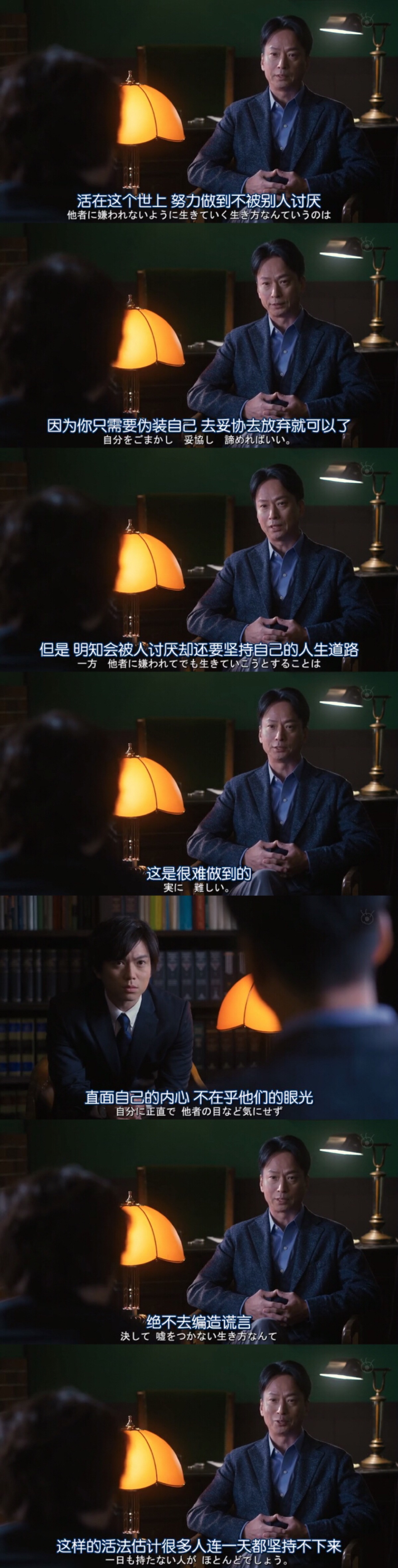 被讨厌的勇气#第一集 很多原著里的文字被穿入剧情中,一对一的问答也