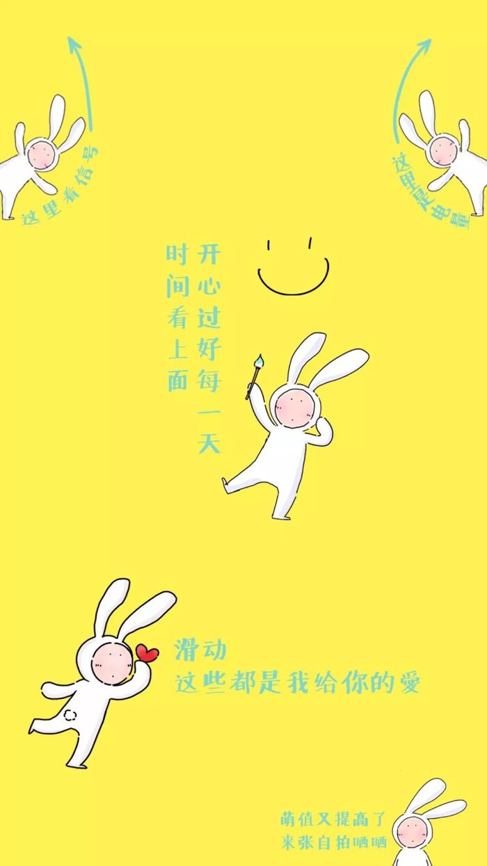 不二兔.自截壁纸#头像#键盘壁纸#文字#锁屏壁纸抱图走别忘记赞哦