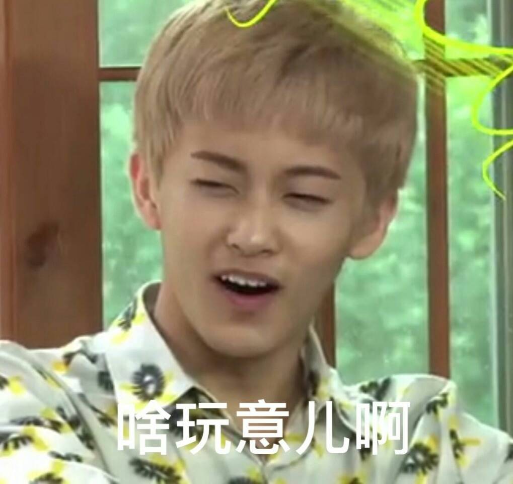 nct marklee 李马克 表情包