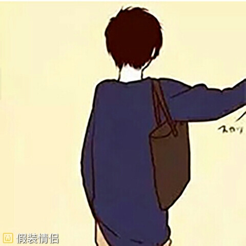 情侣头像