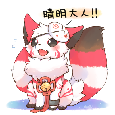 若琪i  发布到  默认专辑 图片评论 0条  收集   点赞  评论  白藏主