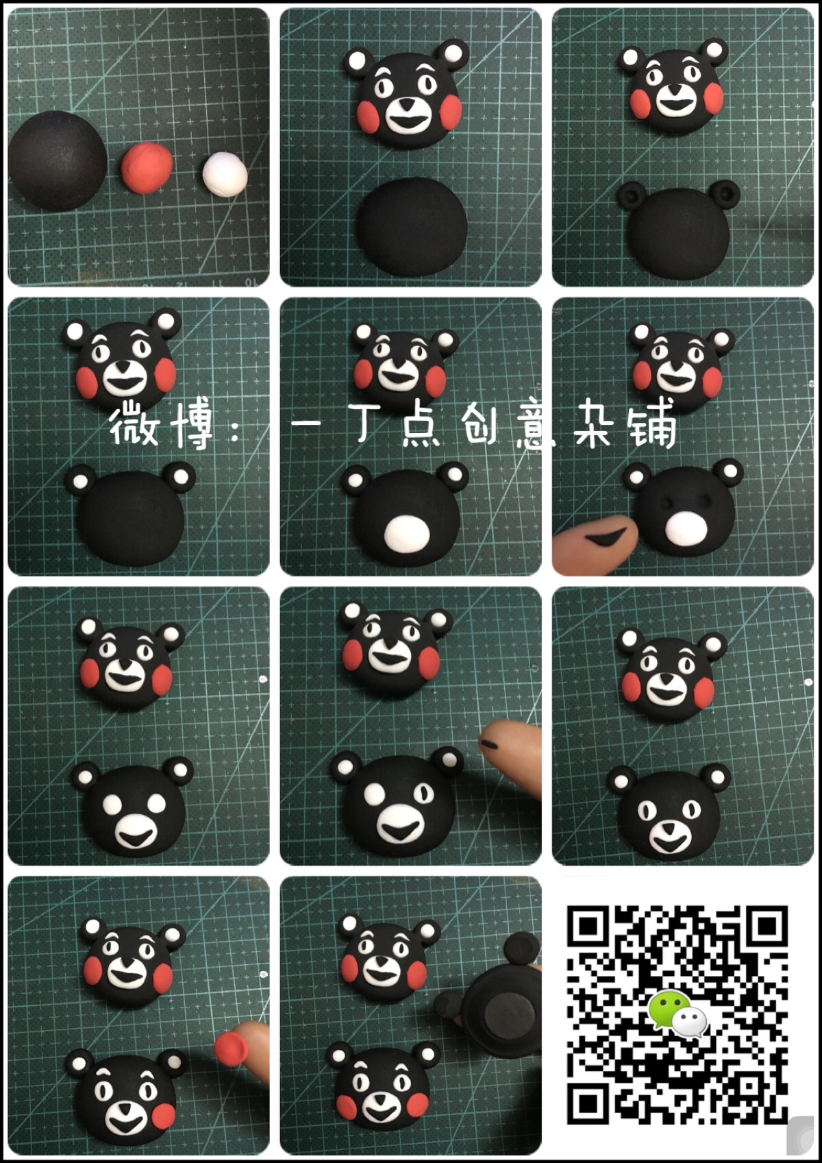 小熊橡皮泥制作方法图片
