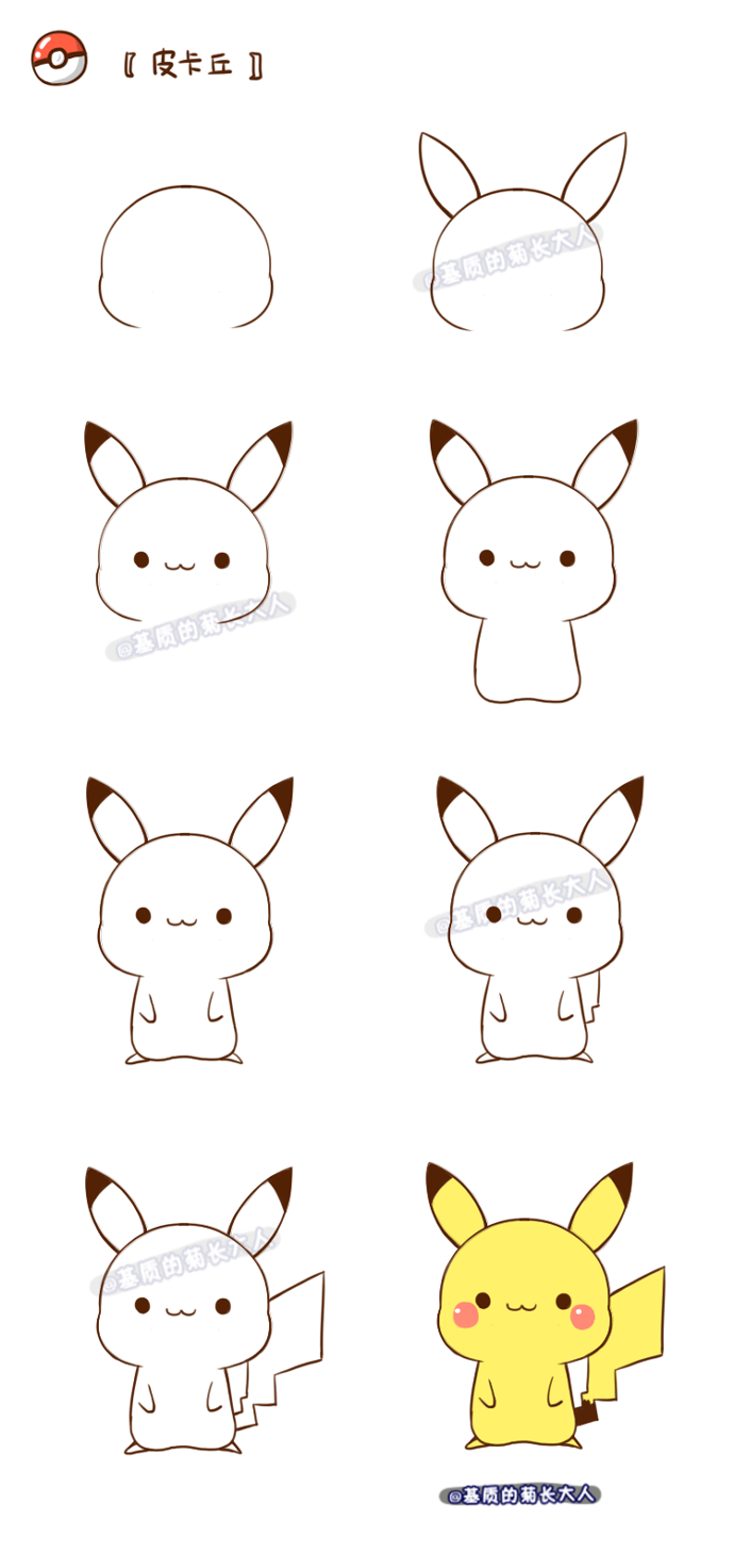 边框 标题 插图 文字