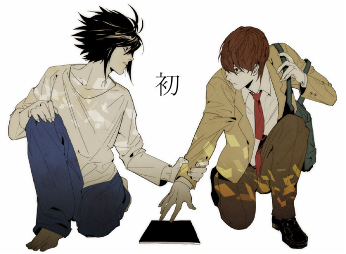 pixiv 死亡笔记 月l id:52003125【侵删致歉】【直通车:http://www.