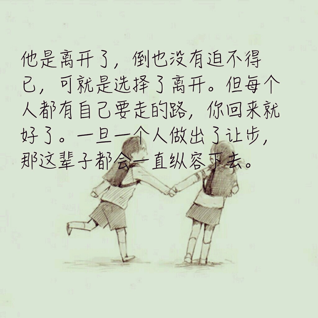 《竹马镶青梅》北倾秦昭阳,苏晓晨他是离开了,倒也没有迫不得已,可就
