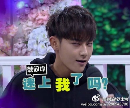 黄子韬##黄子韬表情包