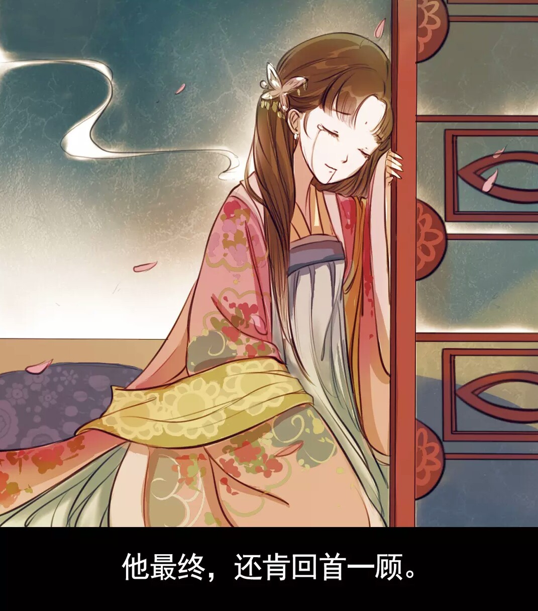 安陵容 