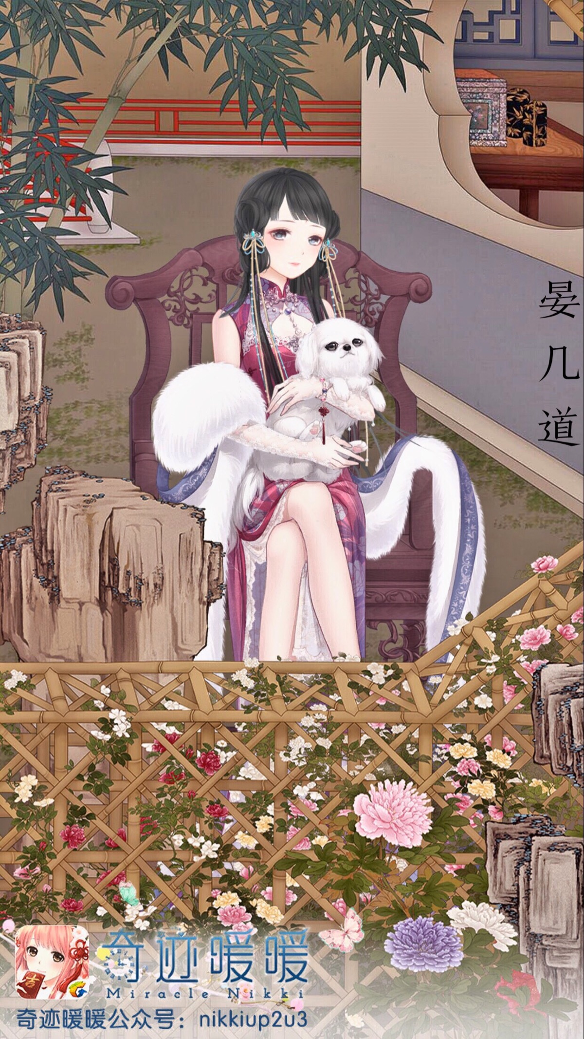 奇迹暖暖 暖暖环游世界 少女 小清新 插画 搭配 服装 设计 古风 春节