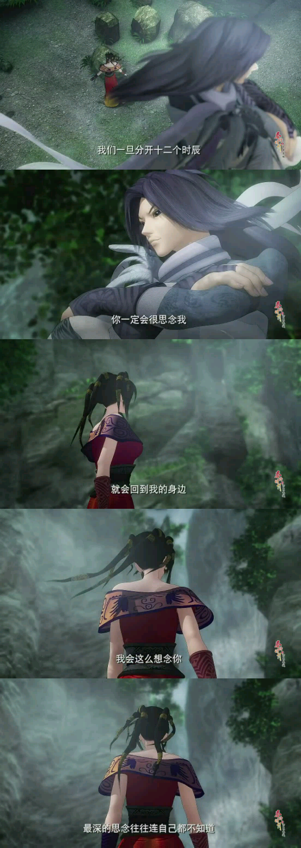 白凤赤练