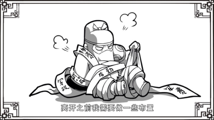 口水三国——关羽