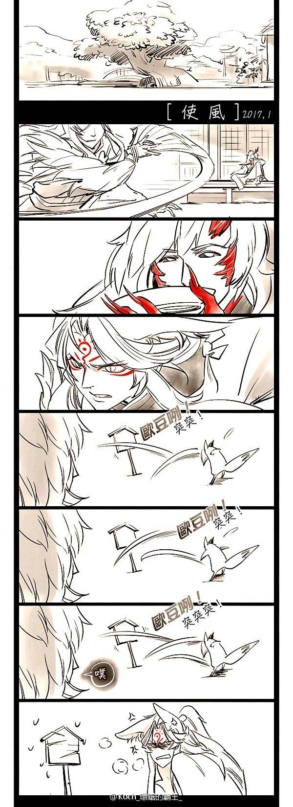 阴阳师 脸狐&狗子