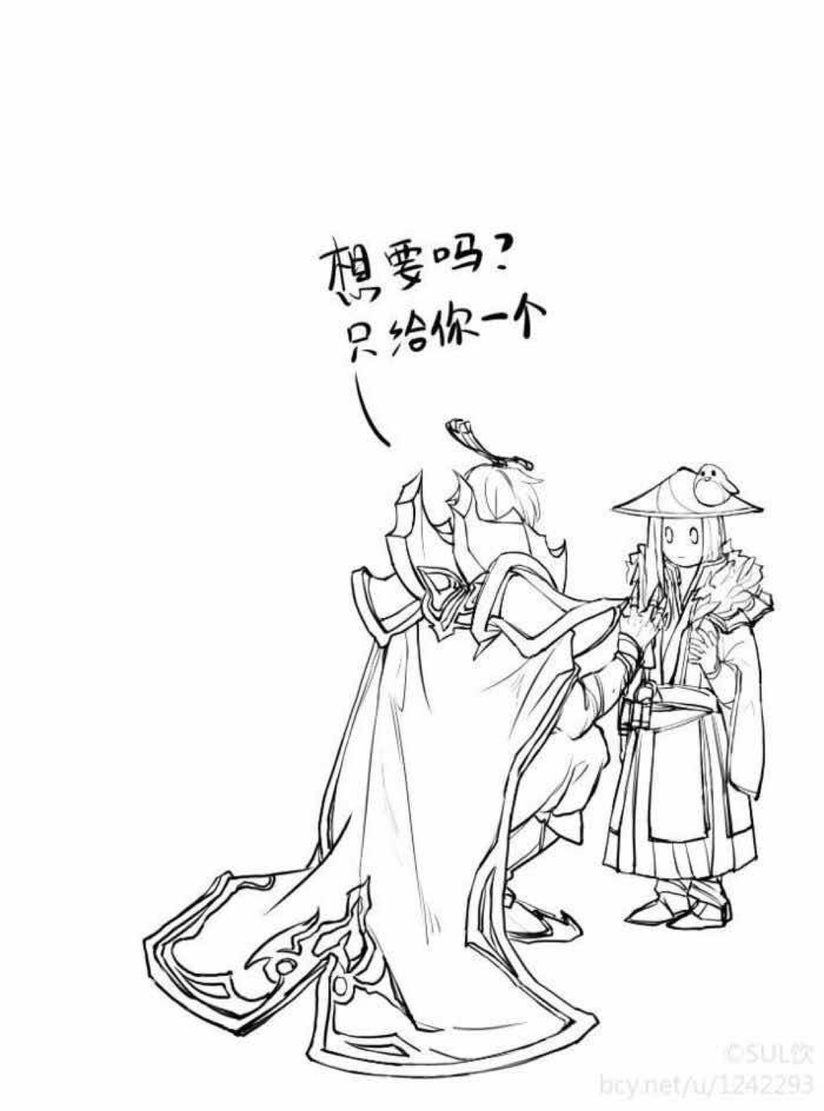 王者荣耀 刘邦刘备