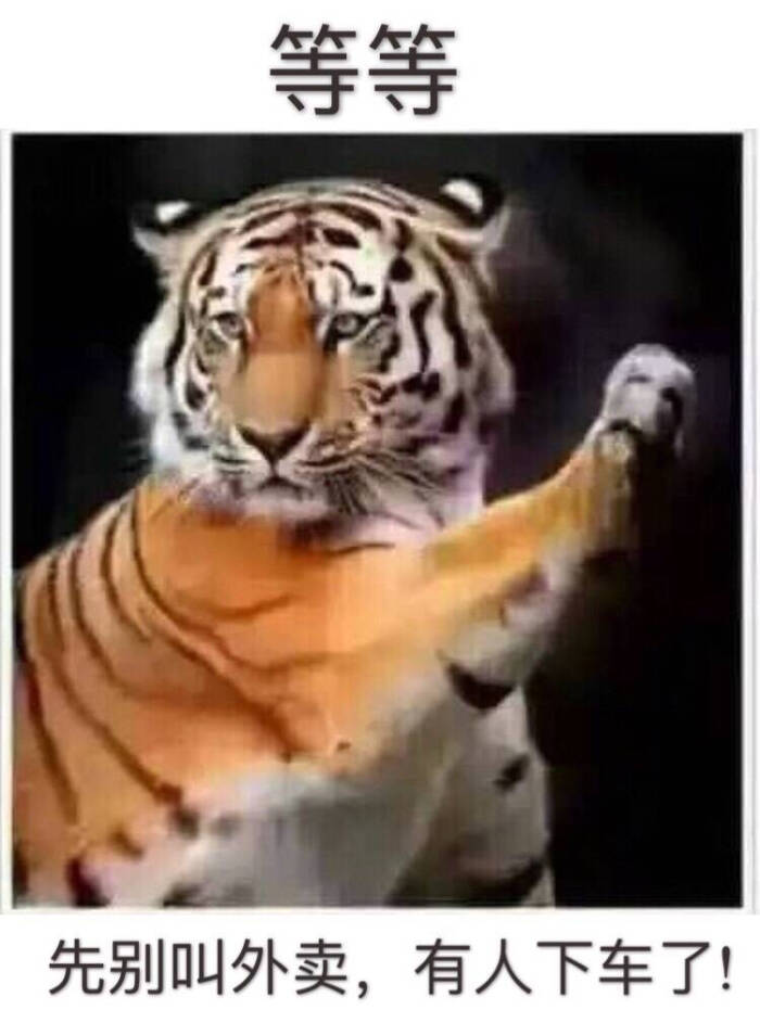 表情包 
