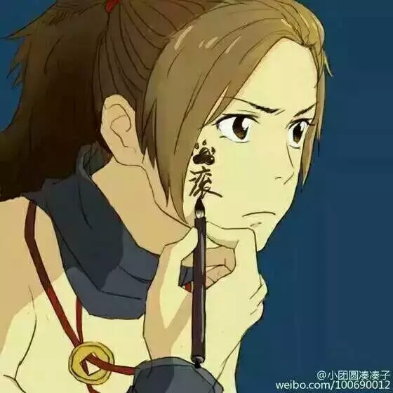 不正经的情头