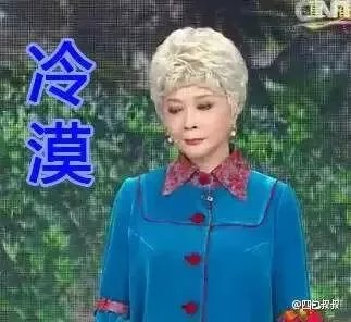 春晚表情包