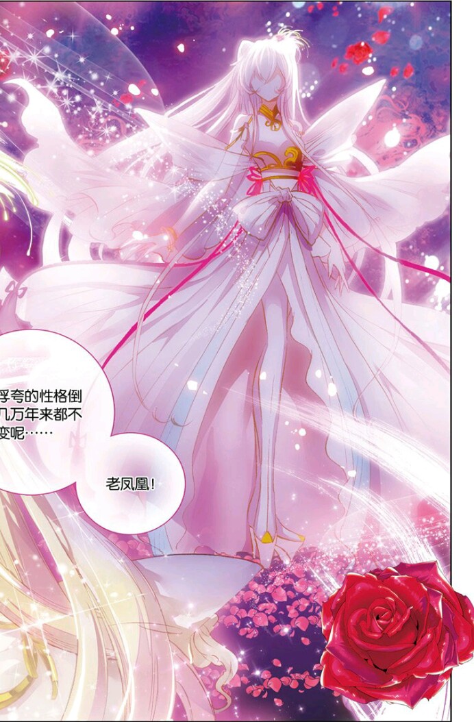 三世十里桃花 白浅