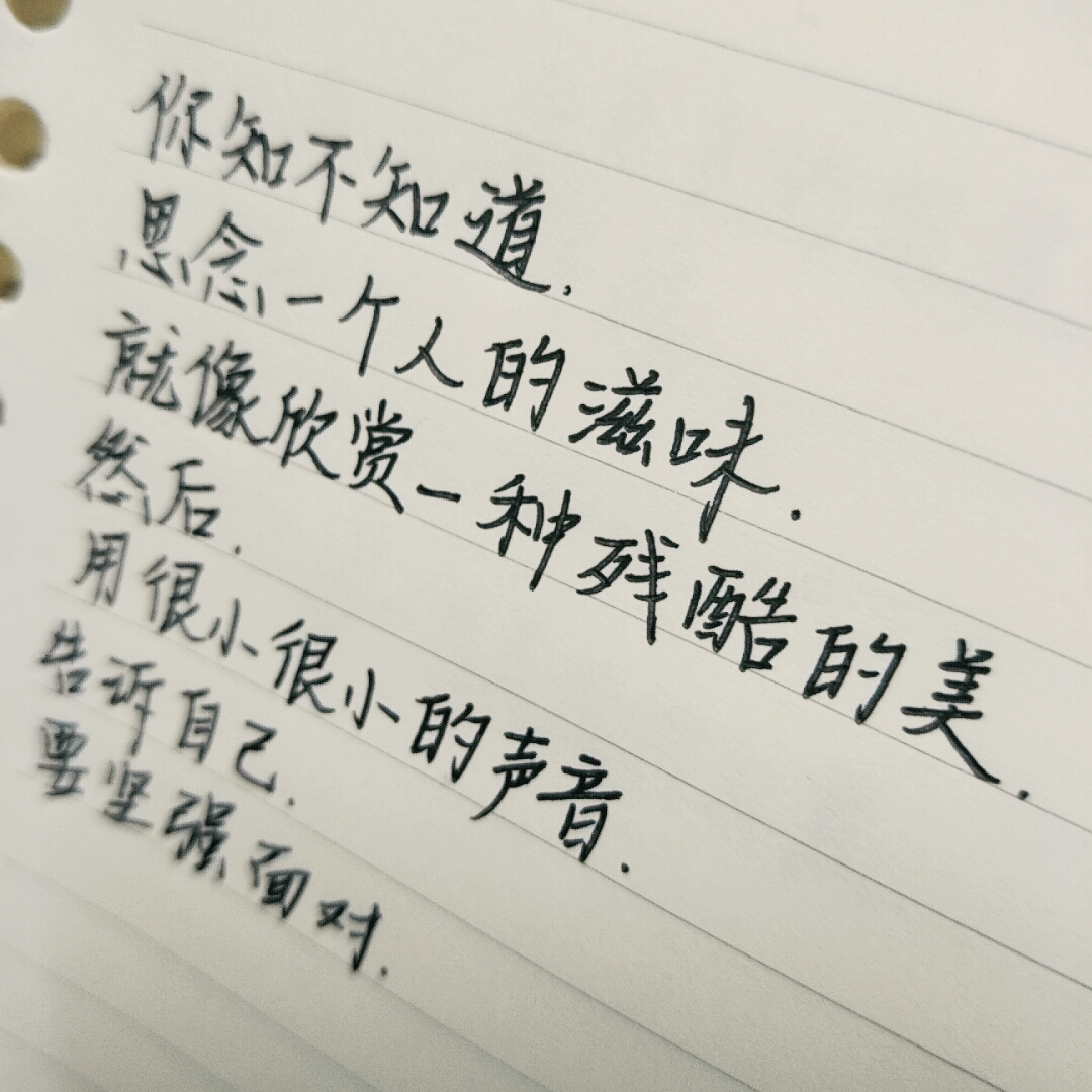 我爱你.卑微到尘埃里.