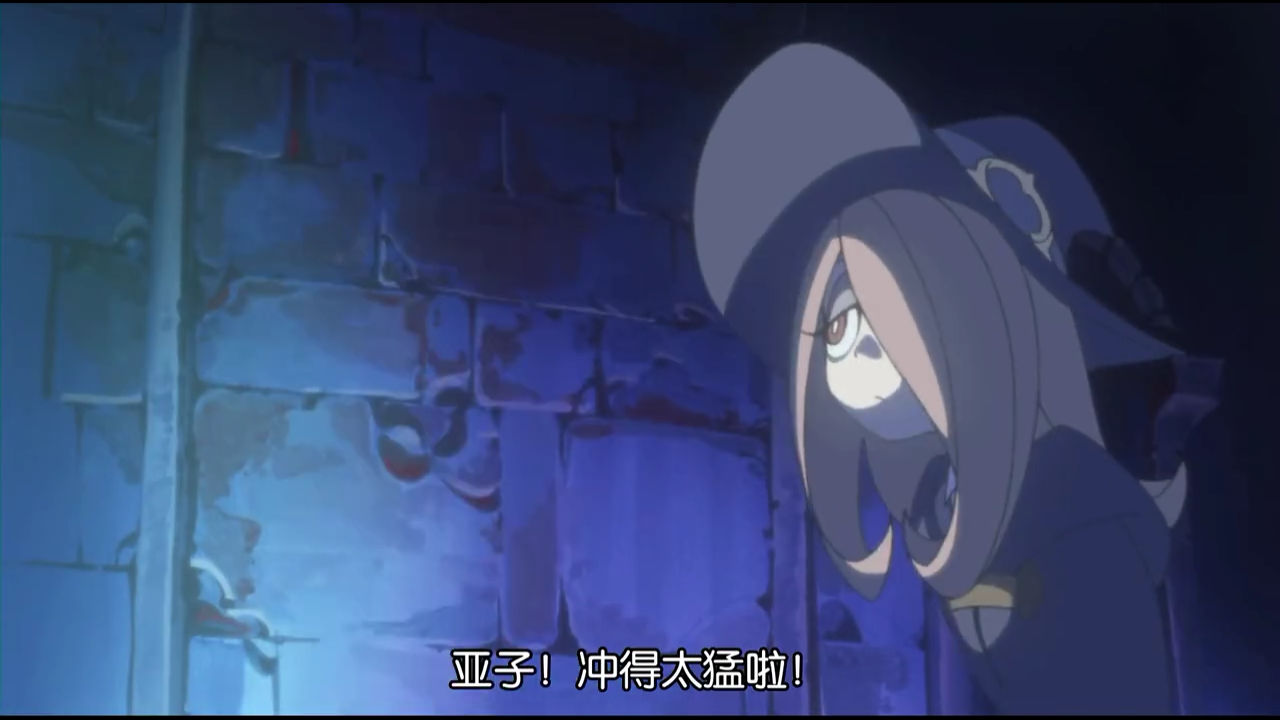 可爱的女孩 动漫头像 小魔女学园 苏西