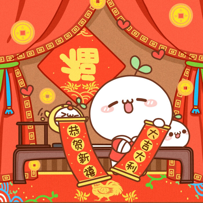 长草颜团子