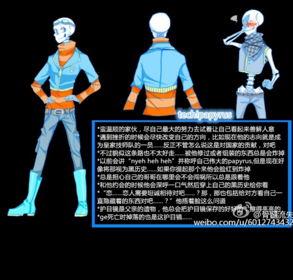 帕派瑞斯(我男神)