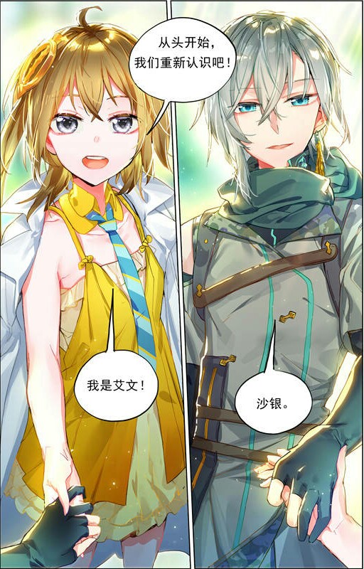 神漫《猫箱反转》by dr.