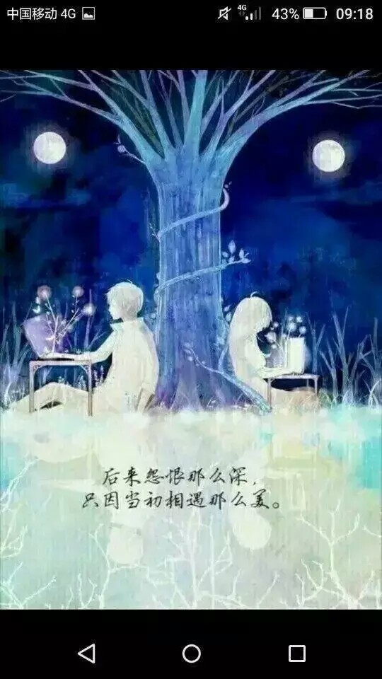 龙族语录