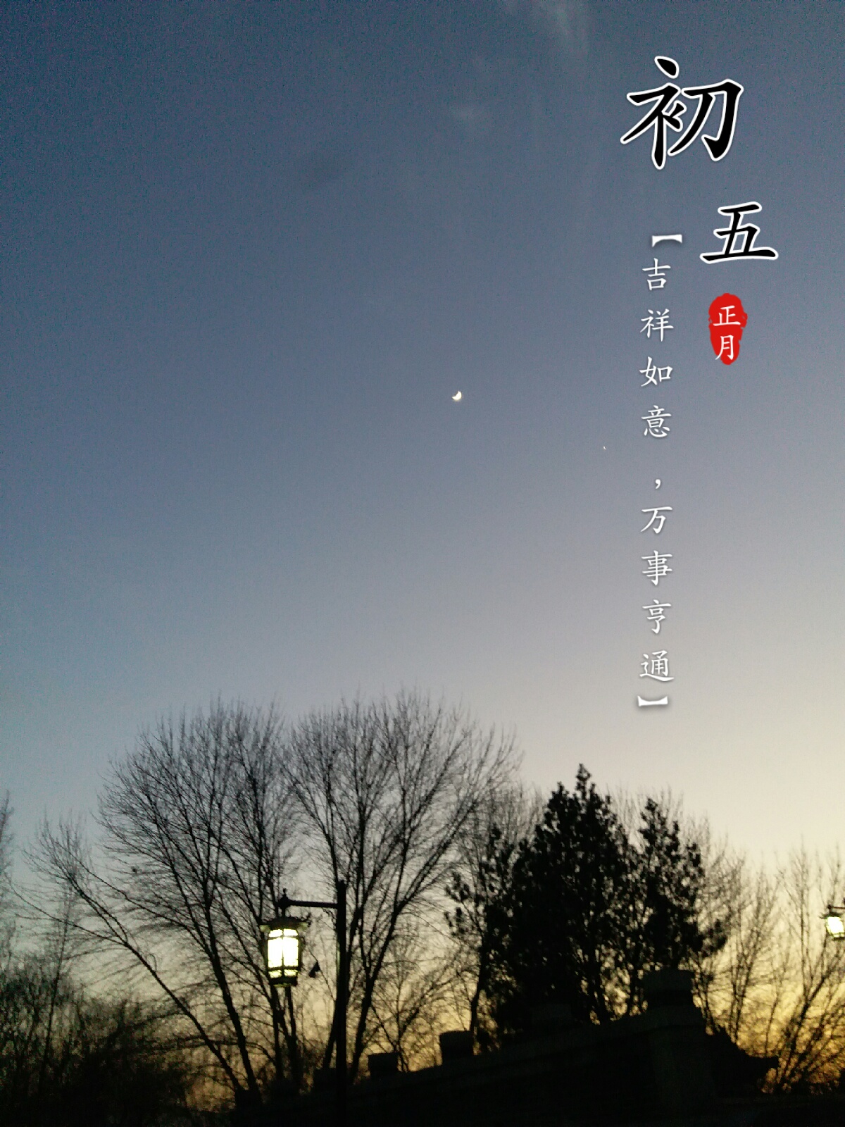 人生如戏