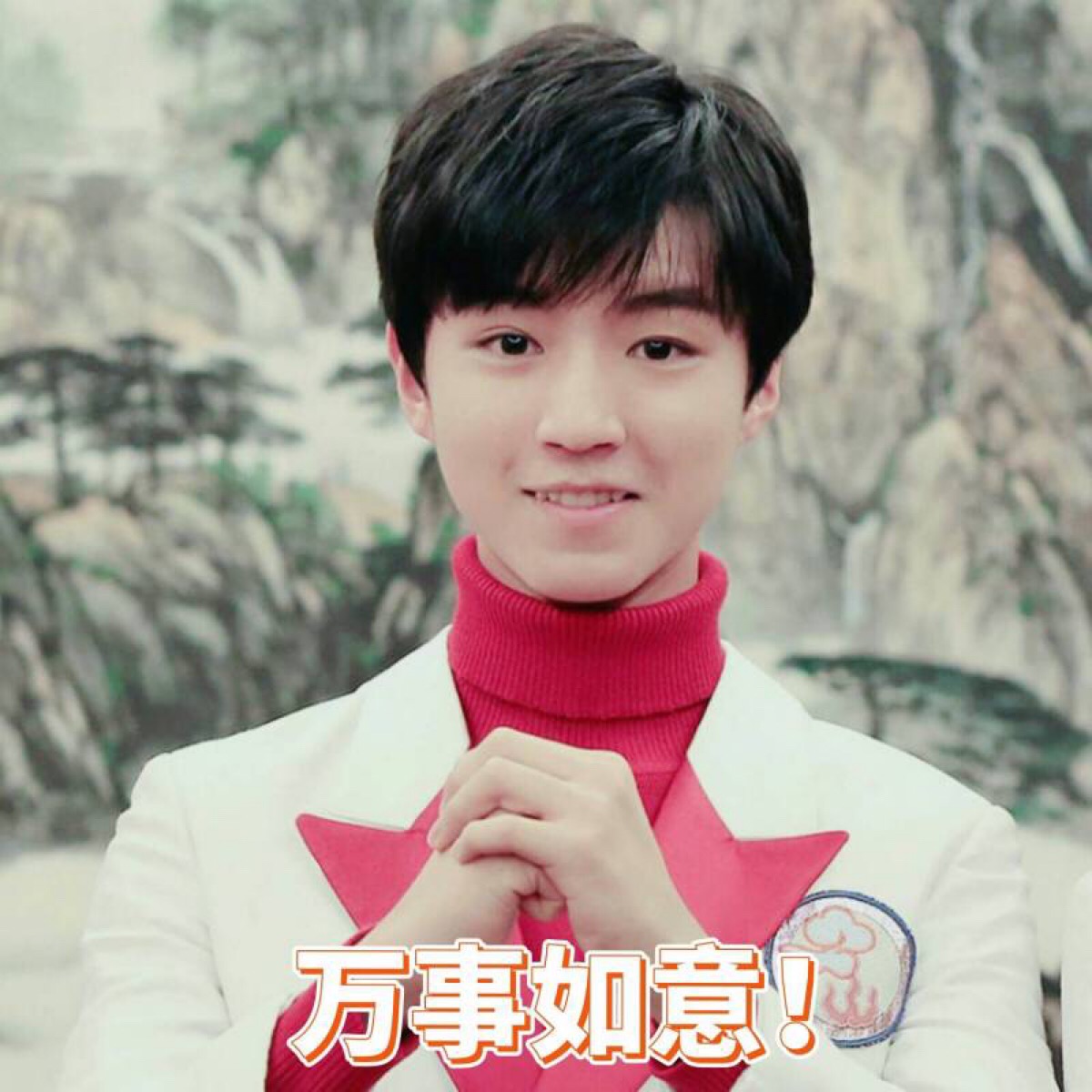 王俊凯表情包&新年