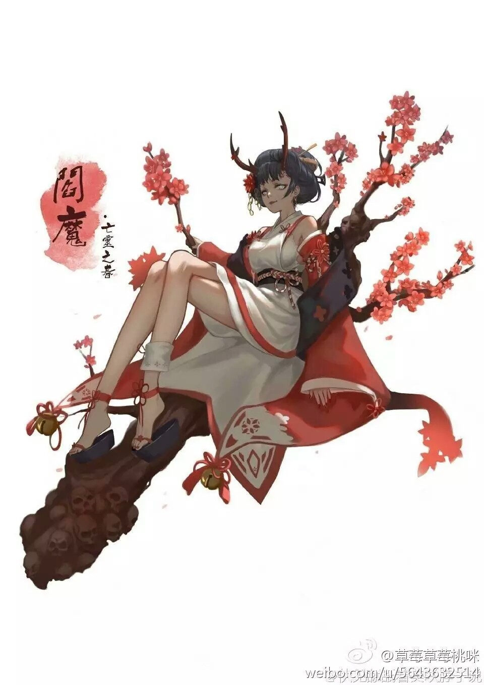 阴阳师,阎魔