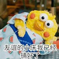 鸡年新外国gif搞笑图表情图片