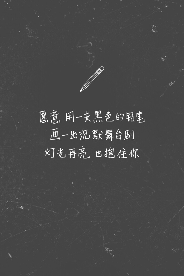 陈奕迅歌词壁纸.