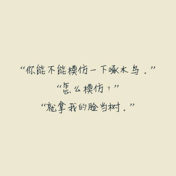 夜夜原创,文字控,美图精选,心灵鸡汤,备忘录文字,按时更新,不肚牍刈