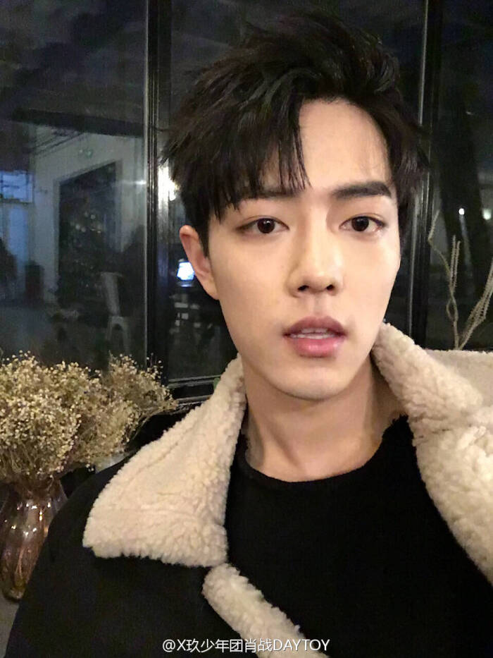 x玖少年团 肖战