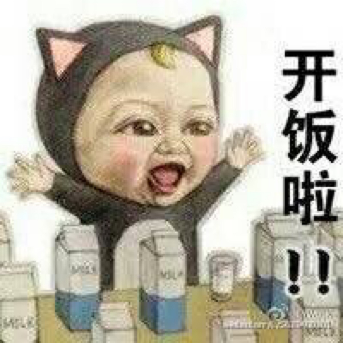 let"s go sadayuki